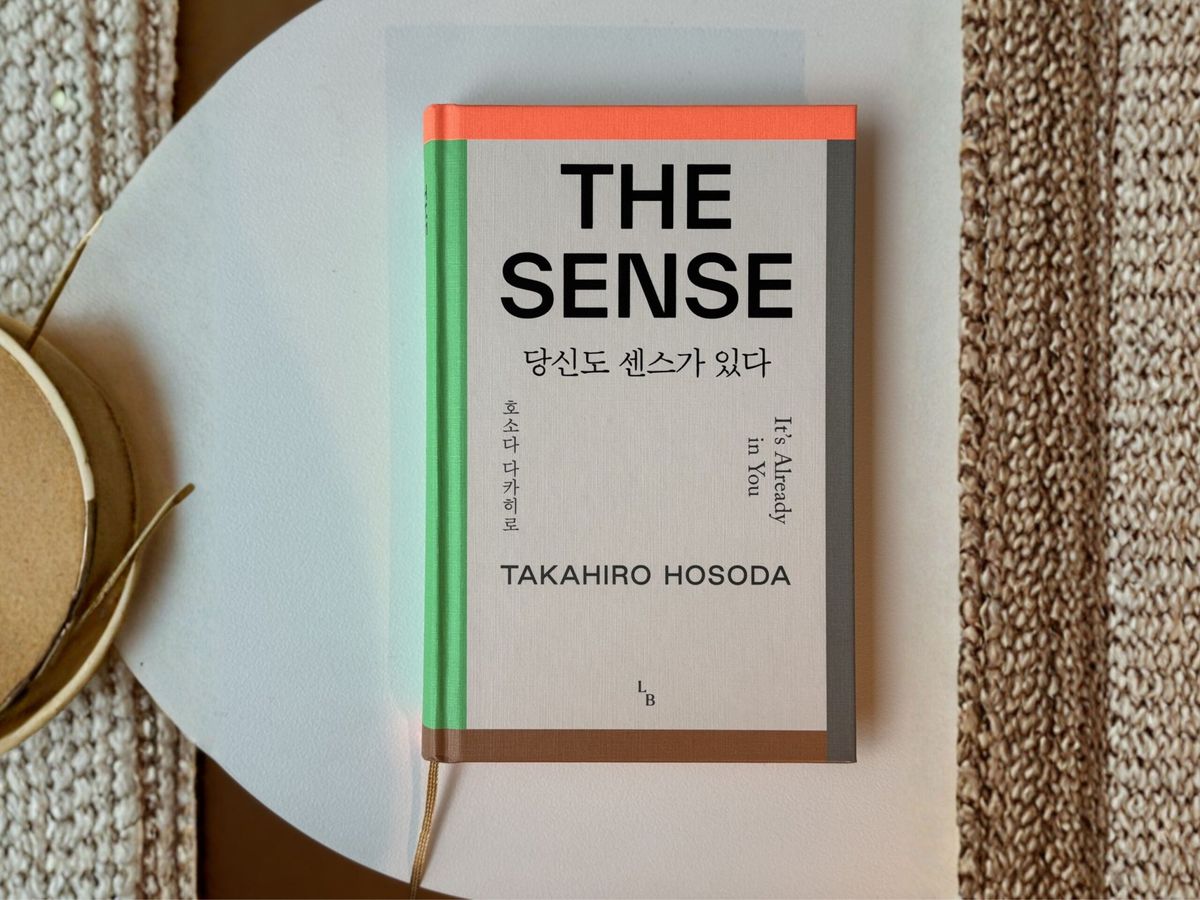 The Sense